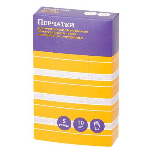 Перчатки PL латексные нестерильные р.S 10 шт. в Горздрав