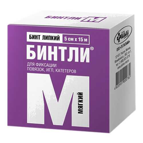 Бинт липкий нетканный Бинтли-М 5см х15м (мягкий) в Горздрав