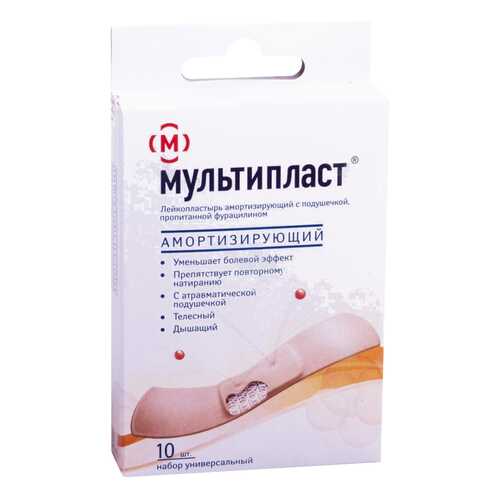 Лейкопластырь Мультипласт бактерицидный амортизирующий 10 шт. в Горздрав