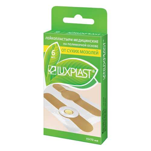 Пластырь Luxplast от сухих мозолей на полимерной основе 6 шт. в Горздрав