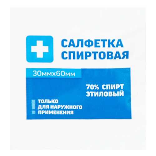Салфетка антисептическая PL спиртовая 3 х 6 см 1 шт. в Горздрав