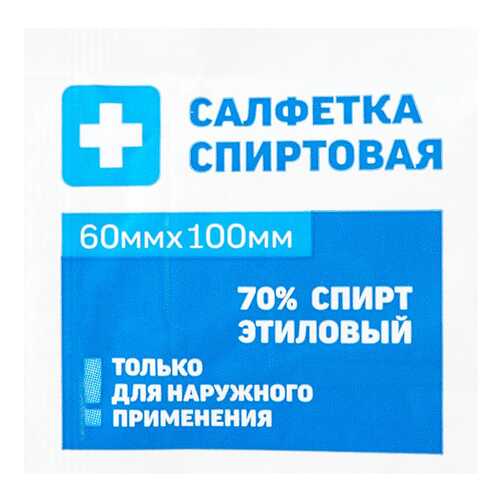 Салфетка антисептическая PL спиртовая 6 х 10 см 1 шт. в Горздрав