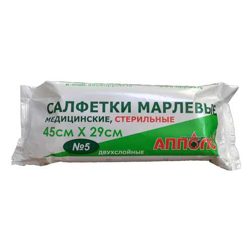 Салфетки марлевые медицинские стерильные 45х29 №5, 5 шт. в Горздрав