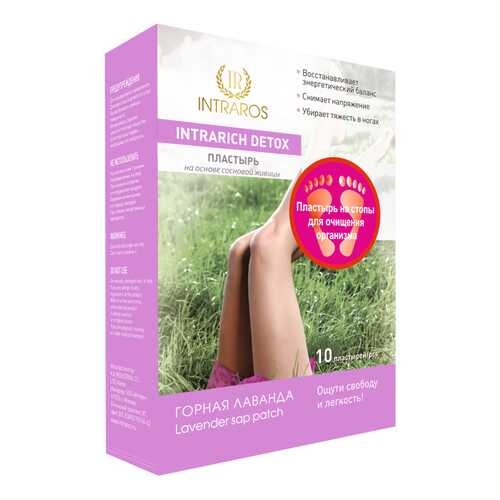 Пластырь INTRARICH DETOX Горная лаванда 10 шт. в Горздрав
