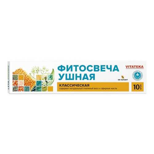 Витатека Фитосвеча ушная Классическая №10 в Горздрав