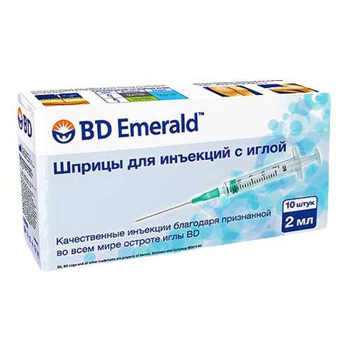 Шприц BD Emerald 3-х компонентный 2 мл зеленый 0,8 х 40 мм 10 шт. в Горздрав