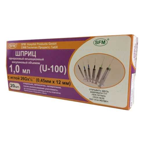 Шприц инсулиновый 1 мл U100 с иглой 26G 0,45x12 SFM 20 шт. 534239 в Горздрав