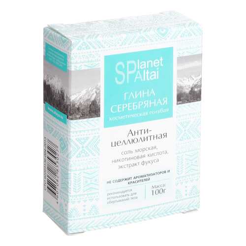 Глина голубая Planet Spa Altai Серебряная Антицеллюлитная 100 г в Горздрав