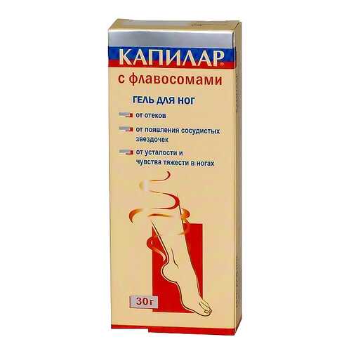 Гель для ног Капилар 30 г в Горздрав