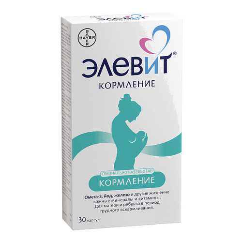 Элевит Кормление капсулы №30 в Горздрав