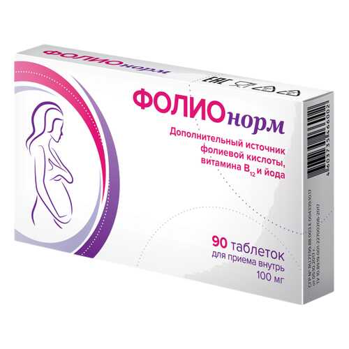 Фолионорм таблетки 100 мг №90 в Горздрав