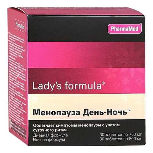 Lady's formula PharmaMed менопауза день-ночь таблетки 30 шт.+30 шт. в Горздрав