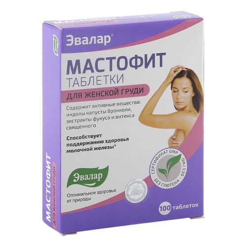Мастофит Эвалар таблетки 0,2 г 100 шт. в Горздрав