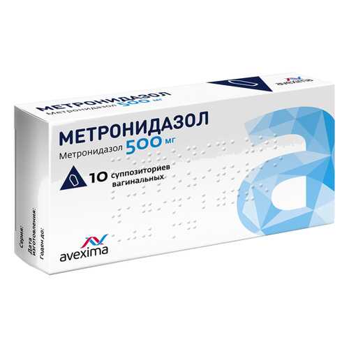 Метронидазол суппоз.вагин. 500 мг №10 в Горздрав