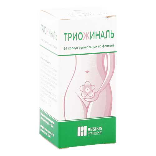 Триожиналь капсулы 14 шт. в Горздрав