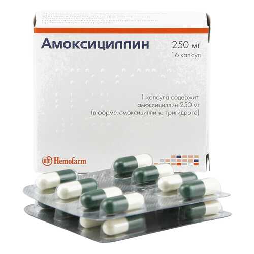 Амоксициллин капсулы 250 мг 16 шт. в Горздрав