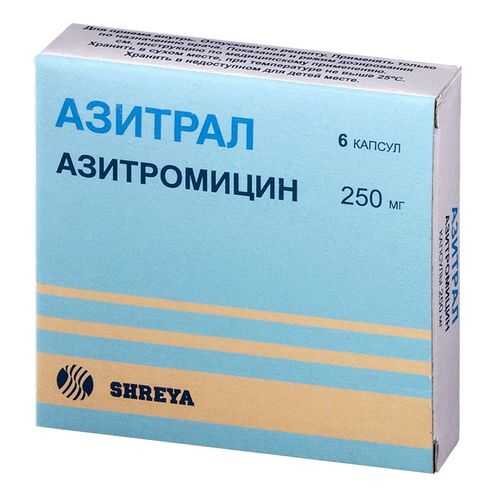 Азитрал капсулы 250 мг 6 шт. в Горздрав