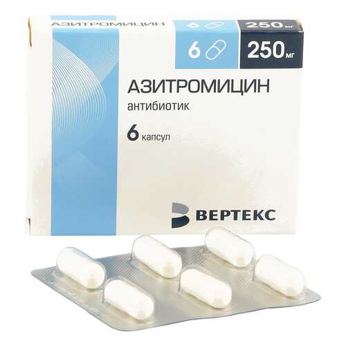 Азитромицин капсулы 250 мг №6 Вертекс в Горздрав