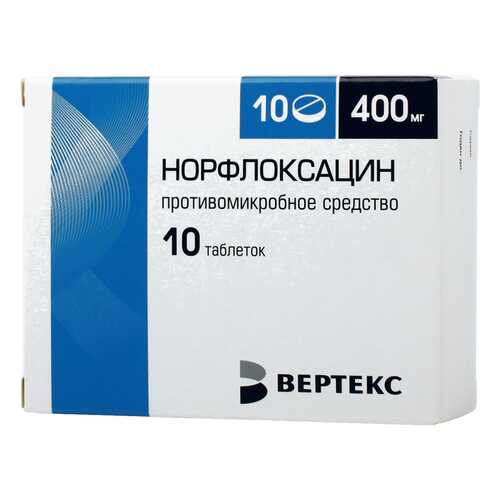 Норфлоксацин таблетки, покрытые пленочной оболочкой 400 мг №10 в Горздрав
