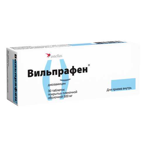 Вильпрафен таблетки, покрытые пленочной оболочкой 500 мг №30 в Горздрав