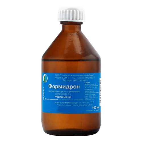 Антисептики медицинские в Горздрав
