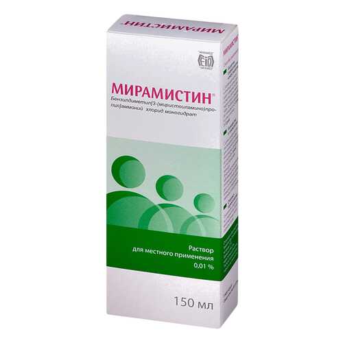 Мирамистин раствор 0.01% фл (с распылителем) 150 мл №1 в Горздрав