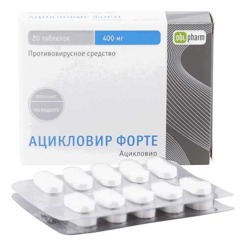 Ацикловир форте таблетки 400 мг 20 шт. в Горздрав