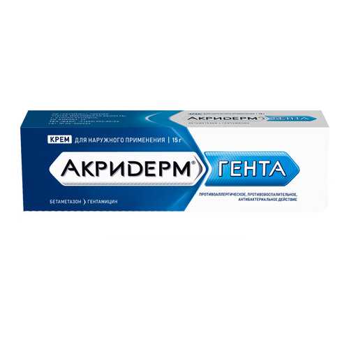 Акридерм ГЕНТА крем 15 г в Горздрав