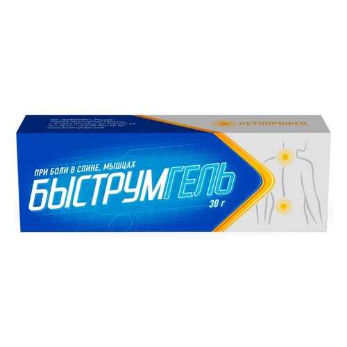 Быструмгель гель 2.5 % 30 г в Горздрав