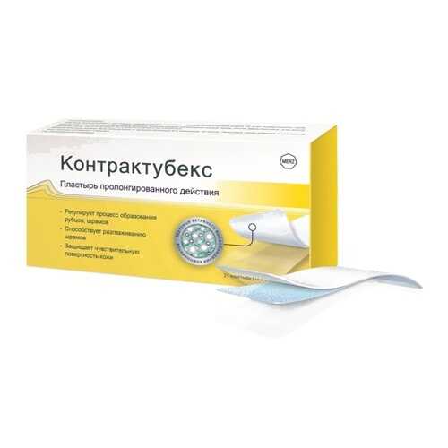Контрактубекс пролонг.действ. пластырь 12х3см 21 шт. в Горздрав