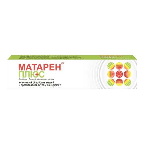 Матарен Плюс крем для наруж.прим. 50 г в Горздрав