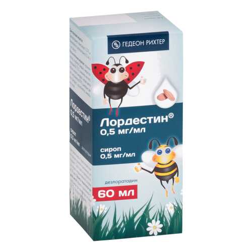 Лордестин сироп 0,5 мг/мл фл.60 мл в Горздрав