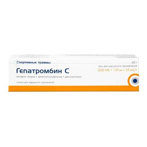Препараты для лечения геморроя в Горздрав