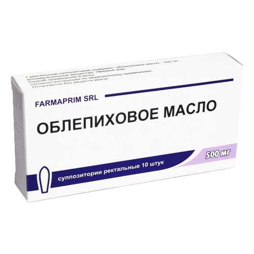 Облепиховое масло свечи 10 шт. Фармаприм в Горздрав