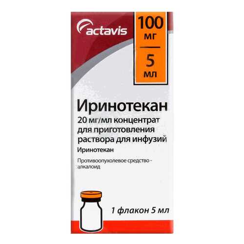 Иринотекан конц.д/р-ра для инф.20 мг/мл фл.5 мл №1 в Горздрав