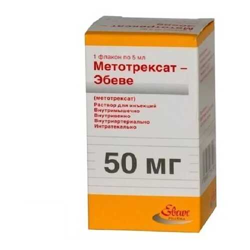 Метотрексат-Эбеве раствор для инъекций 50 мг/5 мл 5 мл в Горздрав