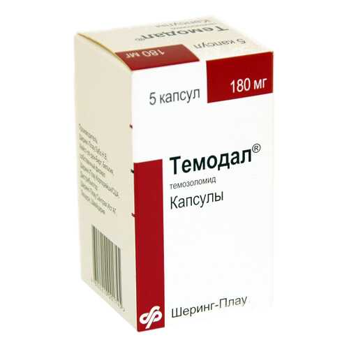 Темодал капсулы 180 мг №5 в Горздрав