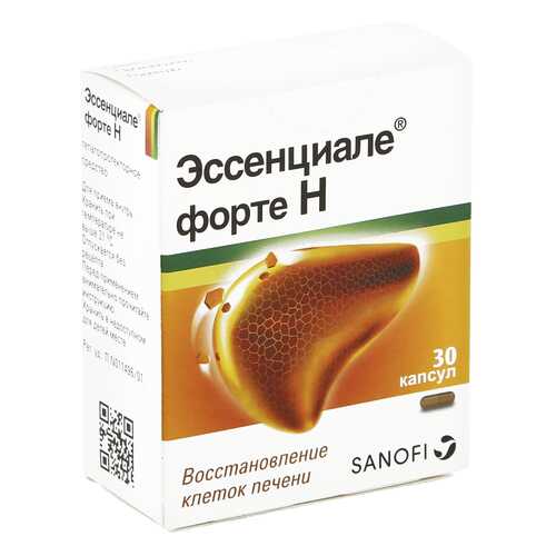 Препараты для защиты и лечения печени в Горздрав