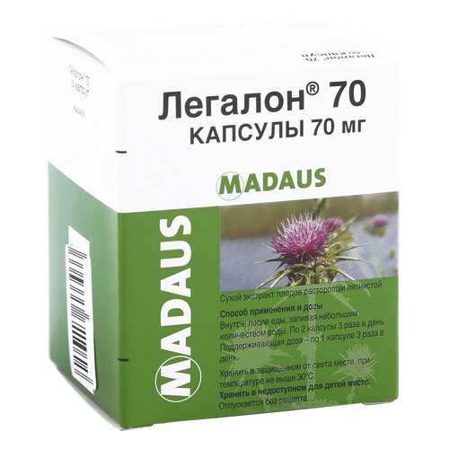 Легалон 70 капсулы 70 мг 60 шт. в Горздрав