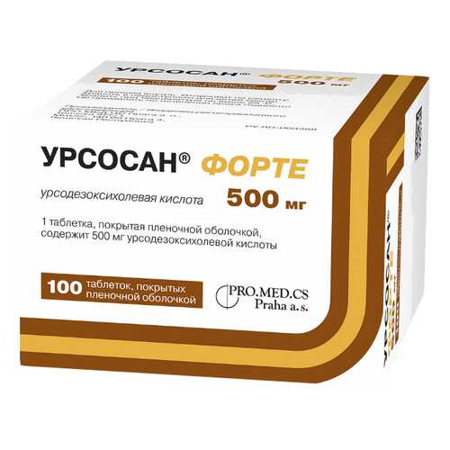 Урсосан Форте таблетки, покрытые пленочной оболочкой 500 мг 100 шт. в Горздрав