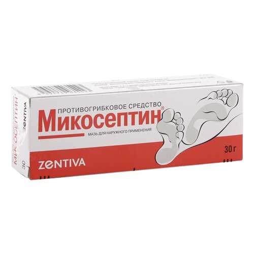 Микосептин мазь 30 г зентива в Горздрав
