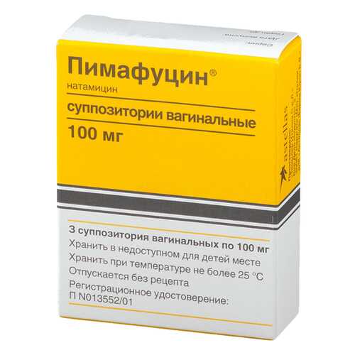 Пимафуцин супп.вагин.100 мг №3 в Горздрав