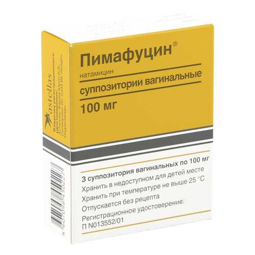 Пимафуцин суппозитории вагинальные 100 мг 3 шт. в Горздрав