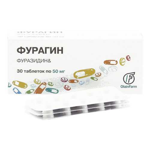 Фурагин таблетки 0,05 г 30 шт. в Горздрав