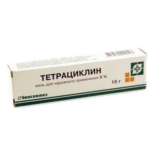 Тетрациклин мазь 3 % 15 г в Горздрав