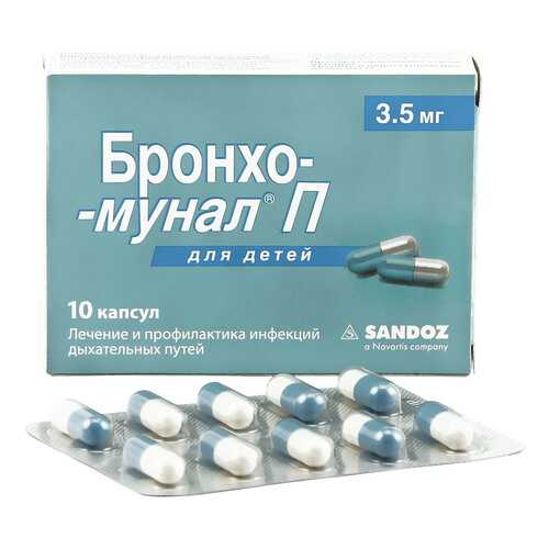 Бронхо-мунал П капсулы 3.5 мг 10 шт. в Горздрав