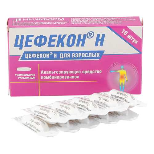 Цефекон Н суппозитории ректальные 10 шт. в Горздрав