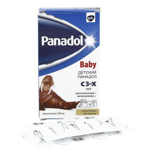 Детский Панадол суппозитории (свечи) 250 мг 10 шт. в Горздрав