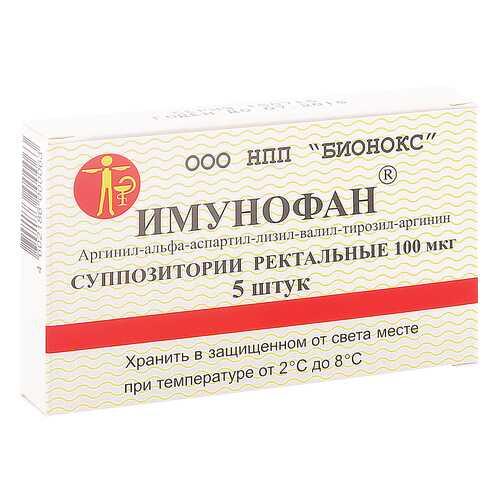 Имунофан суппозитории ректальные 90 мкг 5 шт. в Горздрав