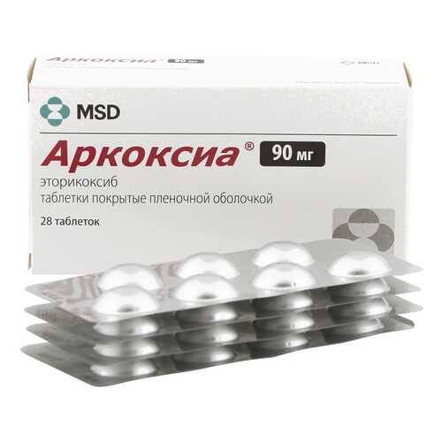 Аркоксиа таблетки, покрытые оболочкой 90 мг 28 шт. Мерк Шарп и Доум в Горздрав